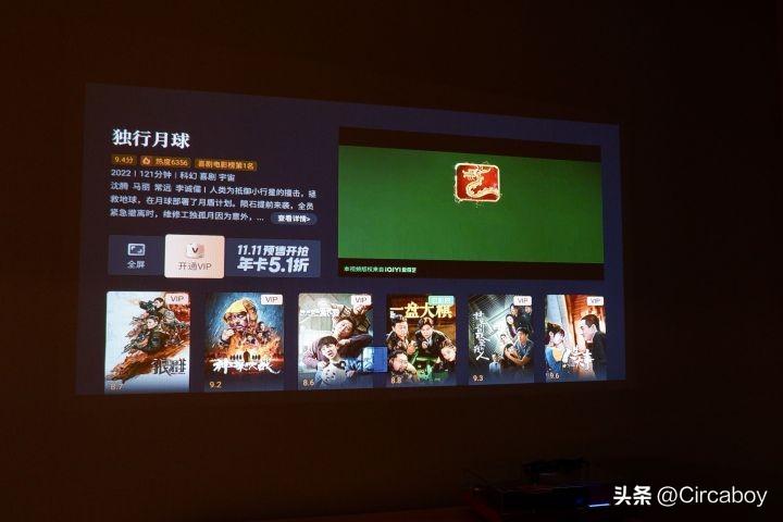 手机就可以投屏,为啥还要买个电视盒子?爱奇艺电视果6使用体验