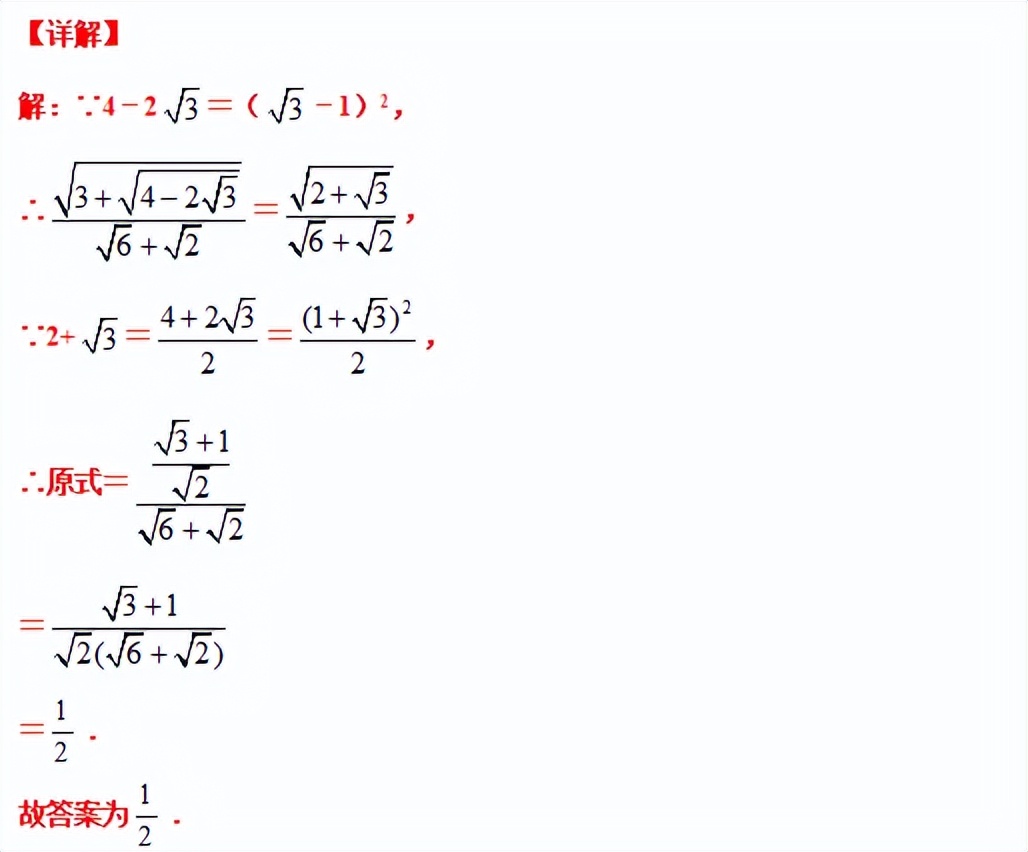 八下数学尖子生考试压轴大题,八年级分式尖子生拔高题