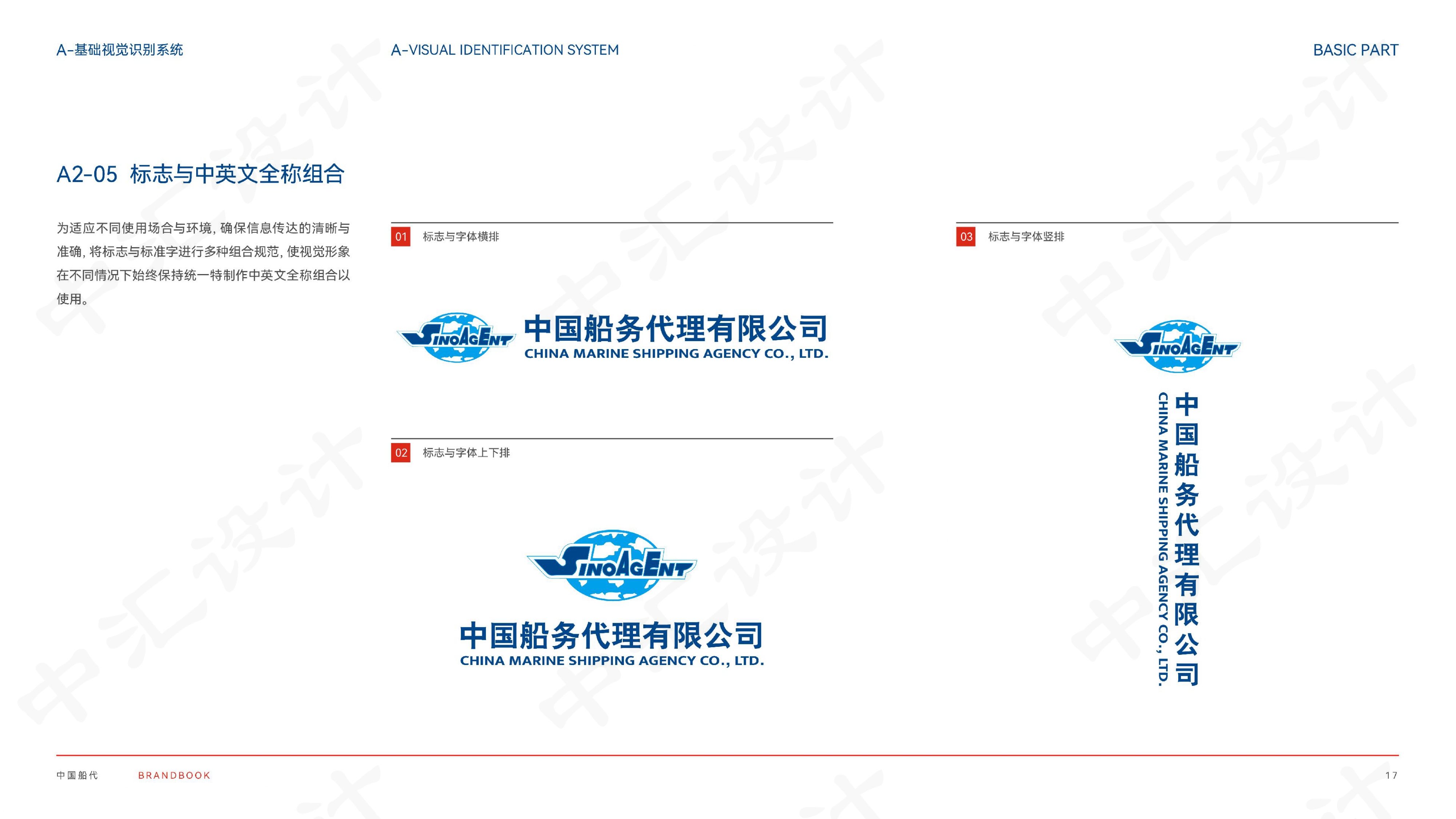 涓眹璁捐鍏徃,涓眹璁捐鏍囧織