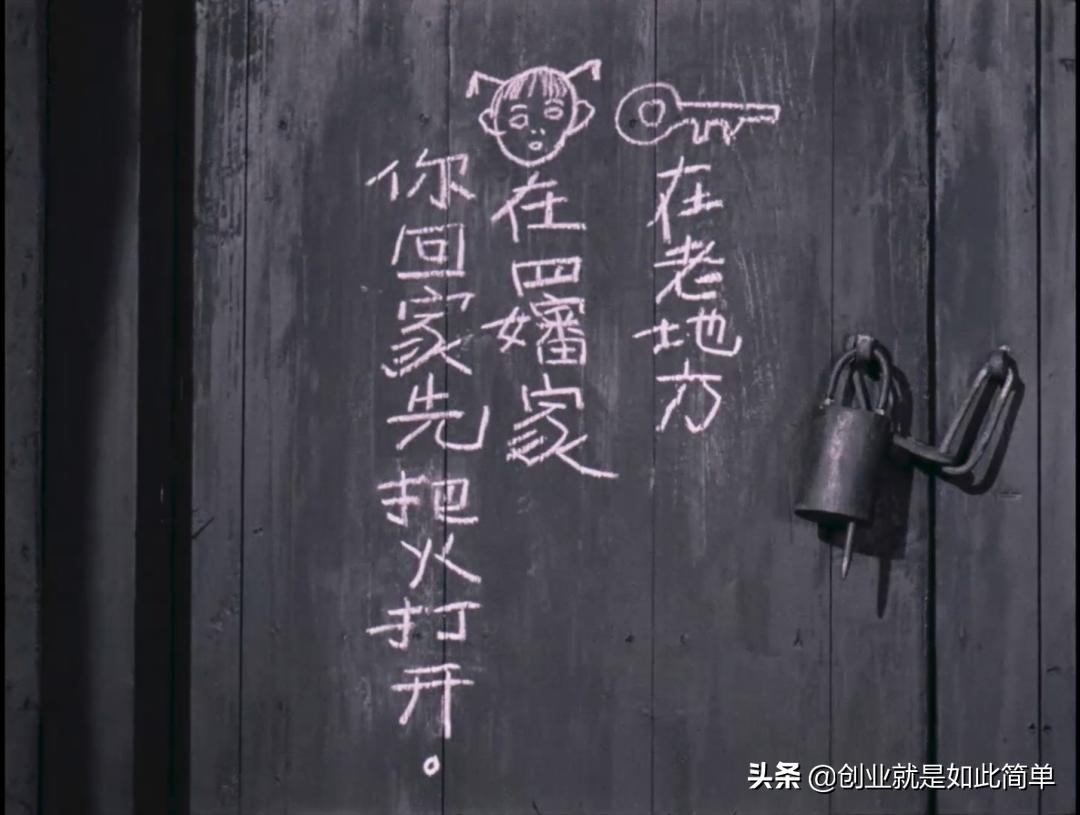 张益达是否能逆袭成功归来,张益达省钱小技巧