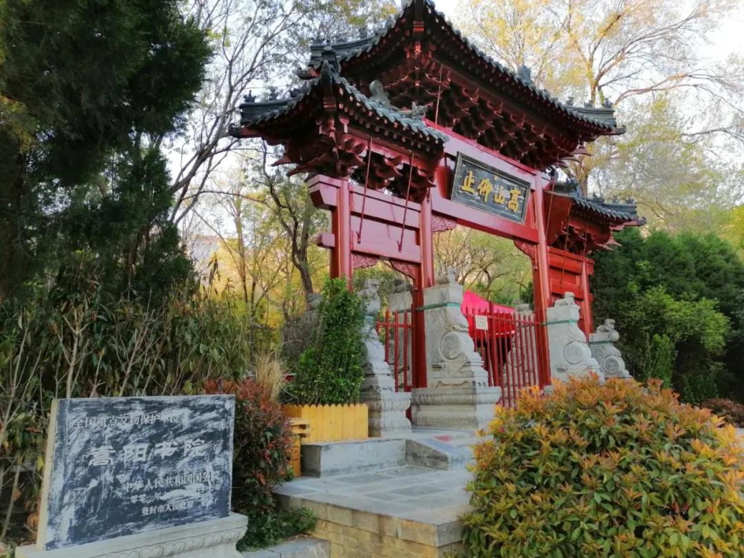 天地之中少林寺,中岳嵩山两个山哪个更好