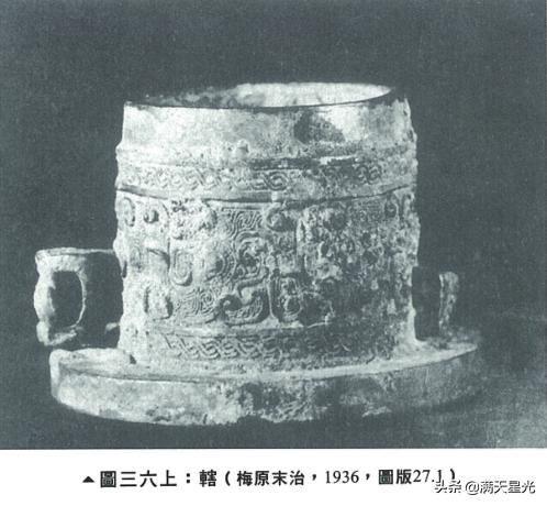 李峪青铜器真品,高寻去石顶