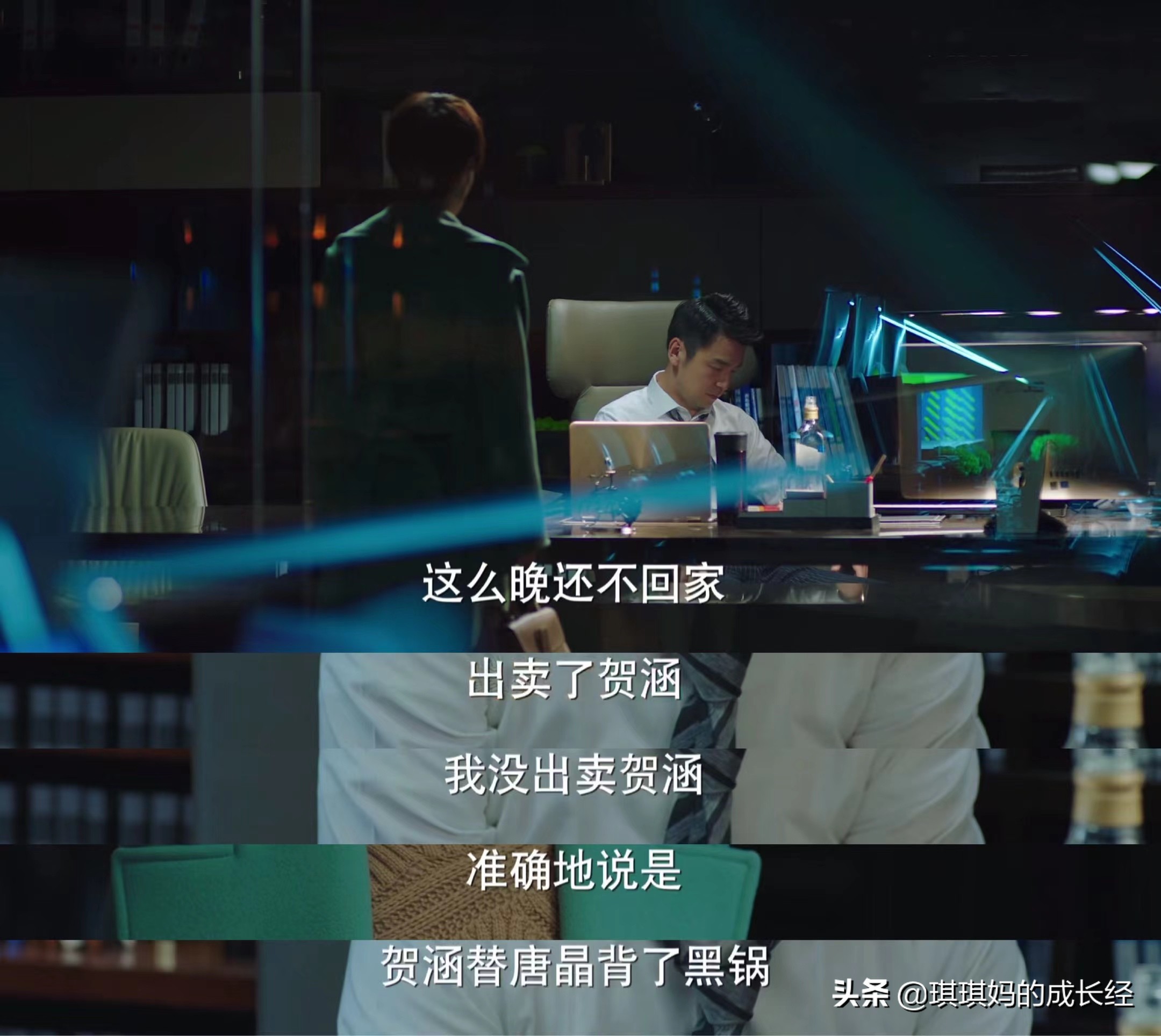 我的前半生罗子君劝凌玲,前半生罗子君凌玲无尿点