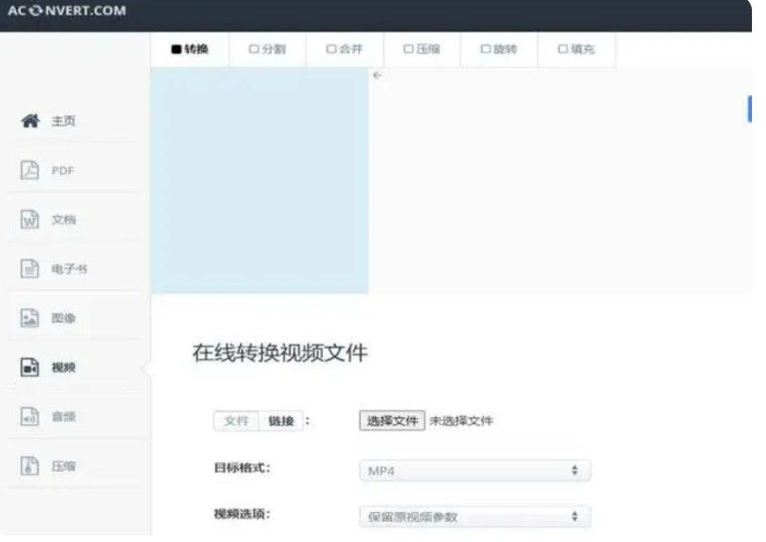 怎么把视频转换成gif动图，5个超强工具分享