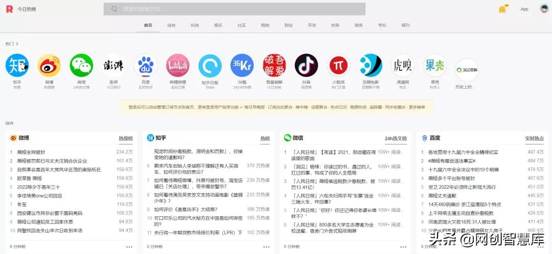 文案灵感必备素材,热门文案素材创作灵感