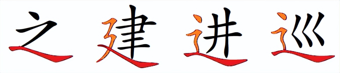 汉字的阴阳属性,汉字的阴阳五行