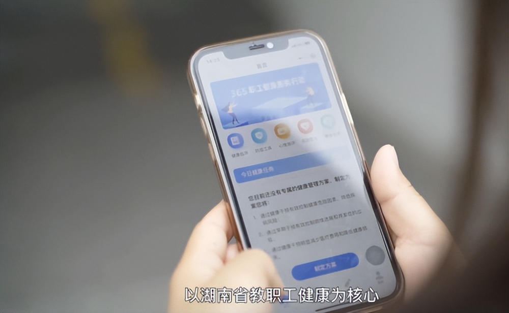 中健365健康科技有限公司,中健365怎么使用