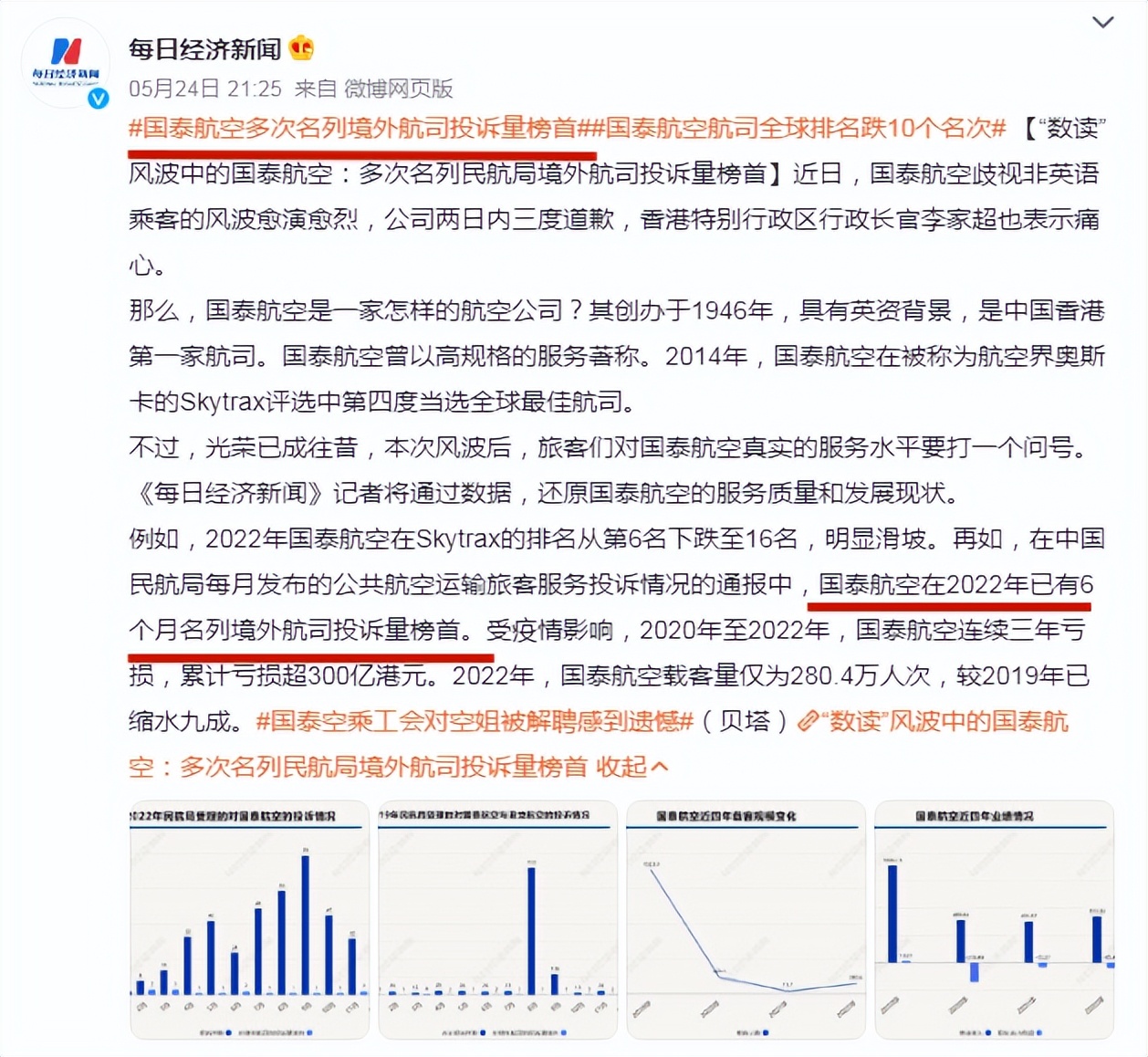 凤凰卫视战地女记者闾丘露薇近况,闾丘露薇和柴静是如何看待新闻的