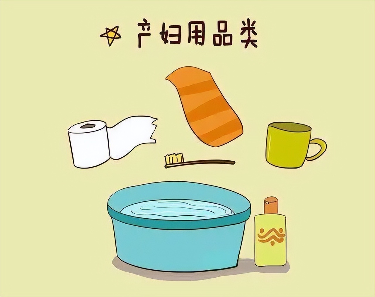 待产包提前收好不会脏了吗,超实用待产包清单满满的干货