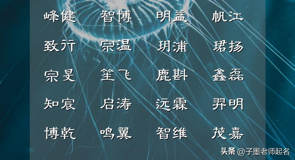 宋词中好听的女孩名字带诗字,宋词中适合女孩起名的诗句