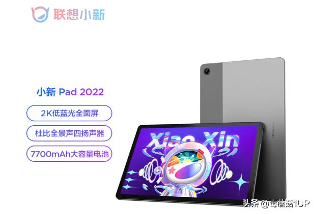 网课送平板电脑,性价比高的千元平板电脑推荐2015