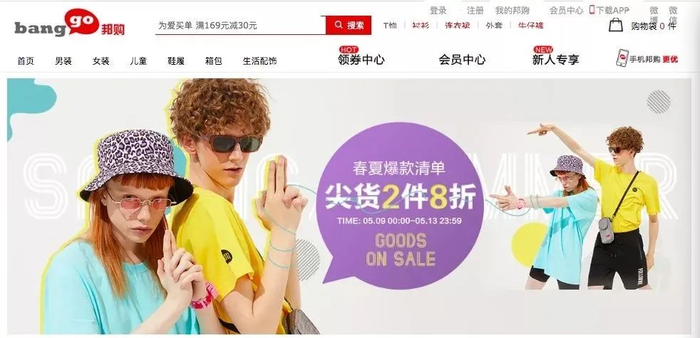 美特斯邦威目前情况,美特斯邦威现在状况