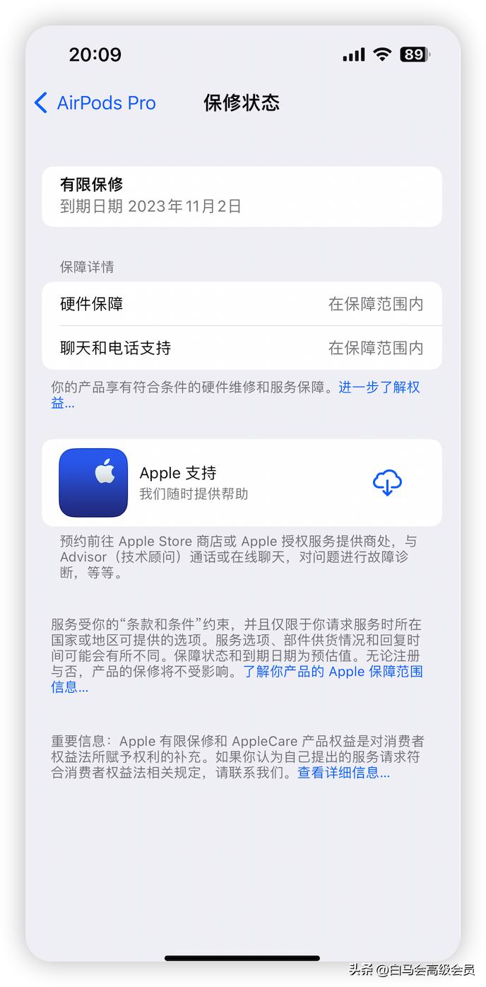 appleairpodspro细节,appleairpodspro值不值得入手
