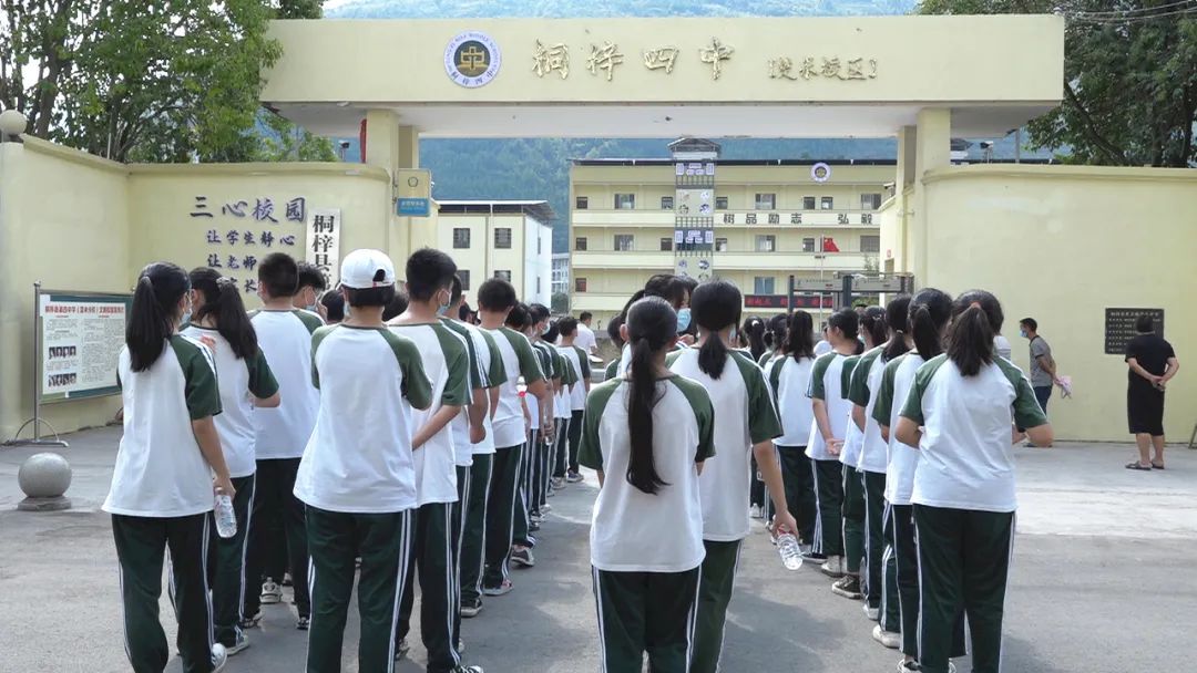 桐梓县四中分校,桐梓四中分校在哪