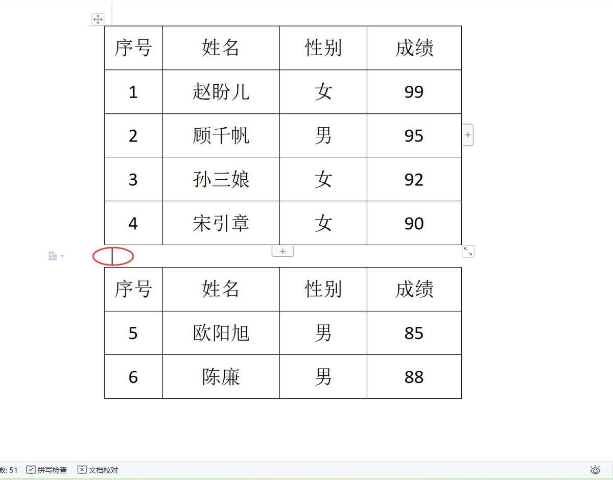 wps非会员合并多个excel表格,wps中excel表格无法合并怎么办