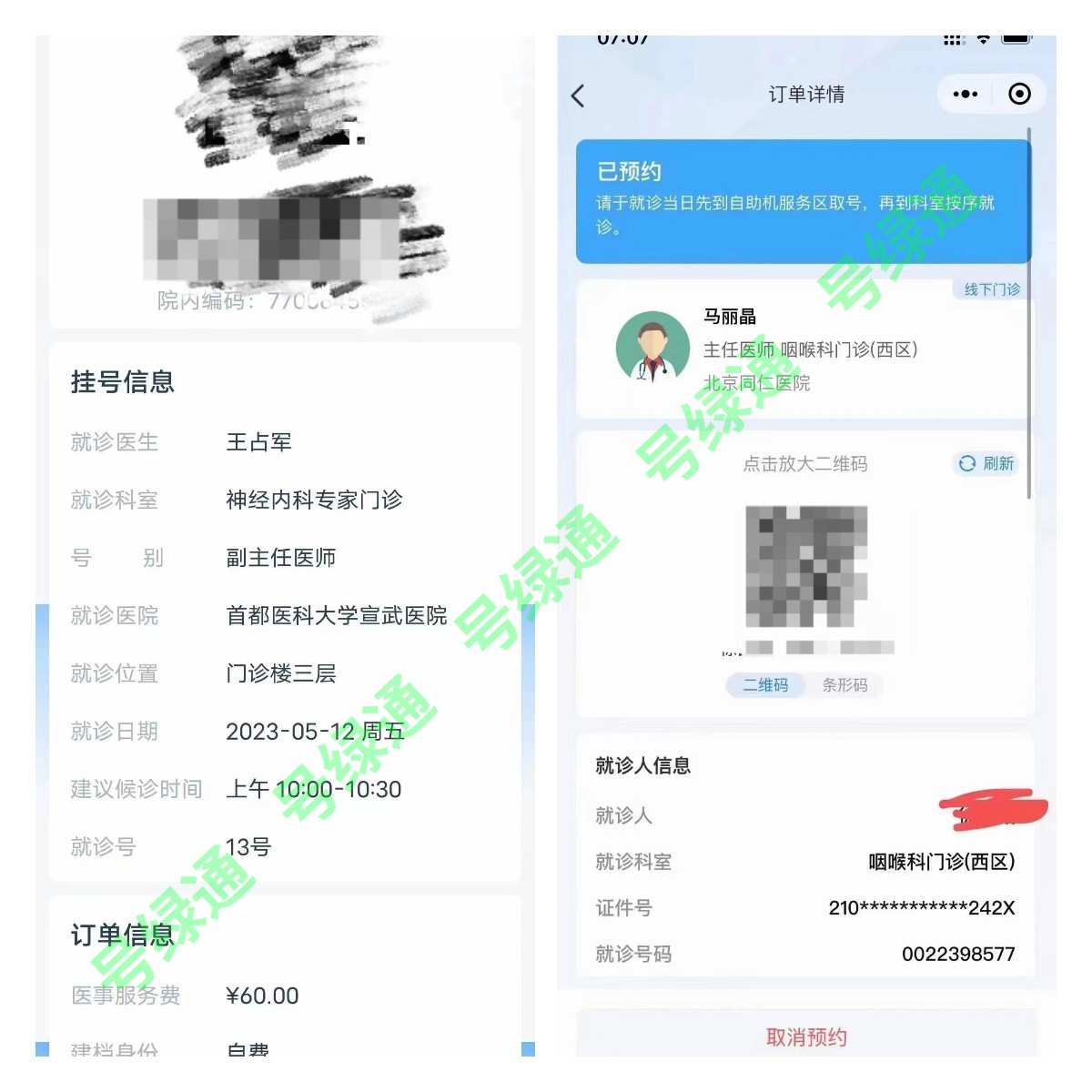 医院网上挂号为什么没有医生,医院网上挂号没号了去现场会有吗