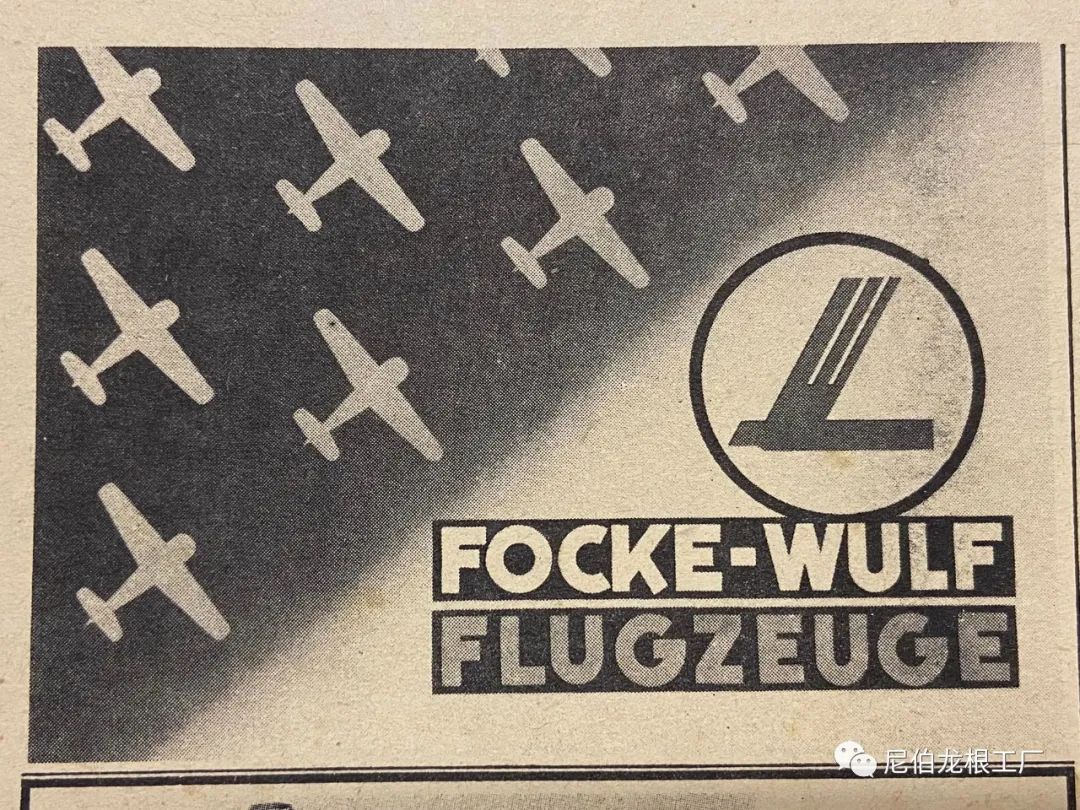 第三帝国图章商品,第三帝国标志图片