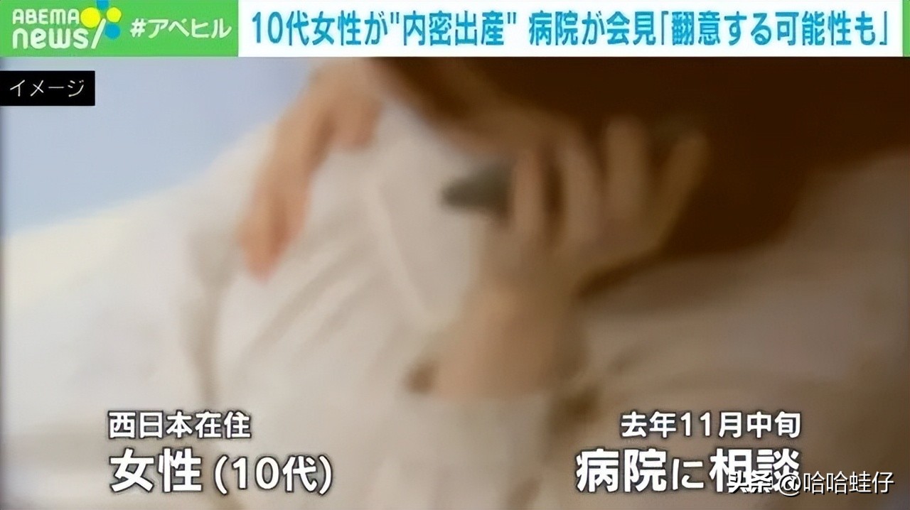 日本网红生女儿,在日本怀孕的中国网红