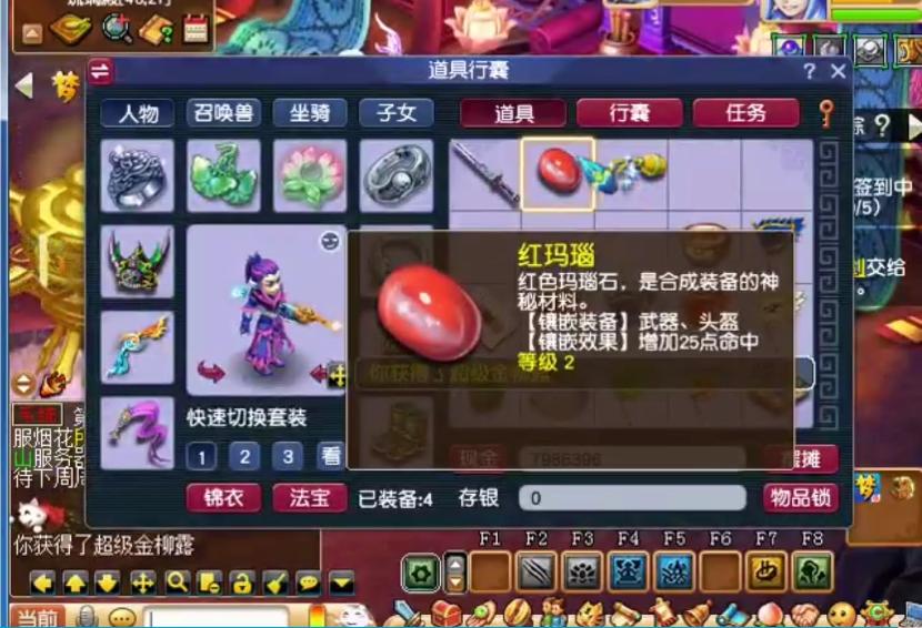 梦幻西游五宝奖励排行,梦幻西游低级宝图获得五宝的概率