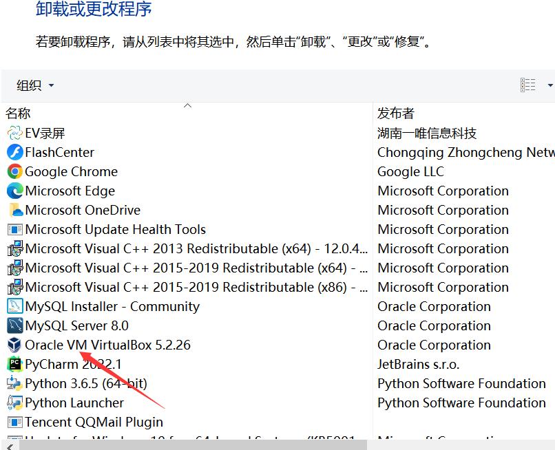 ensp安装常见问题及解决方案,ensp安装教程