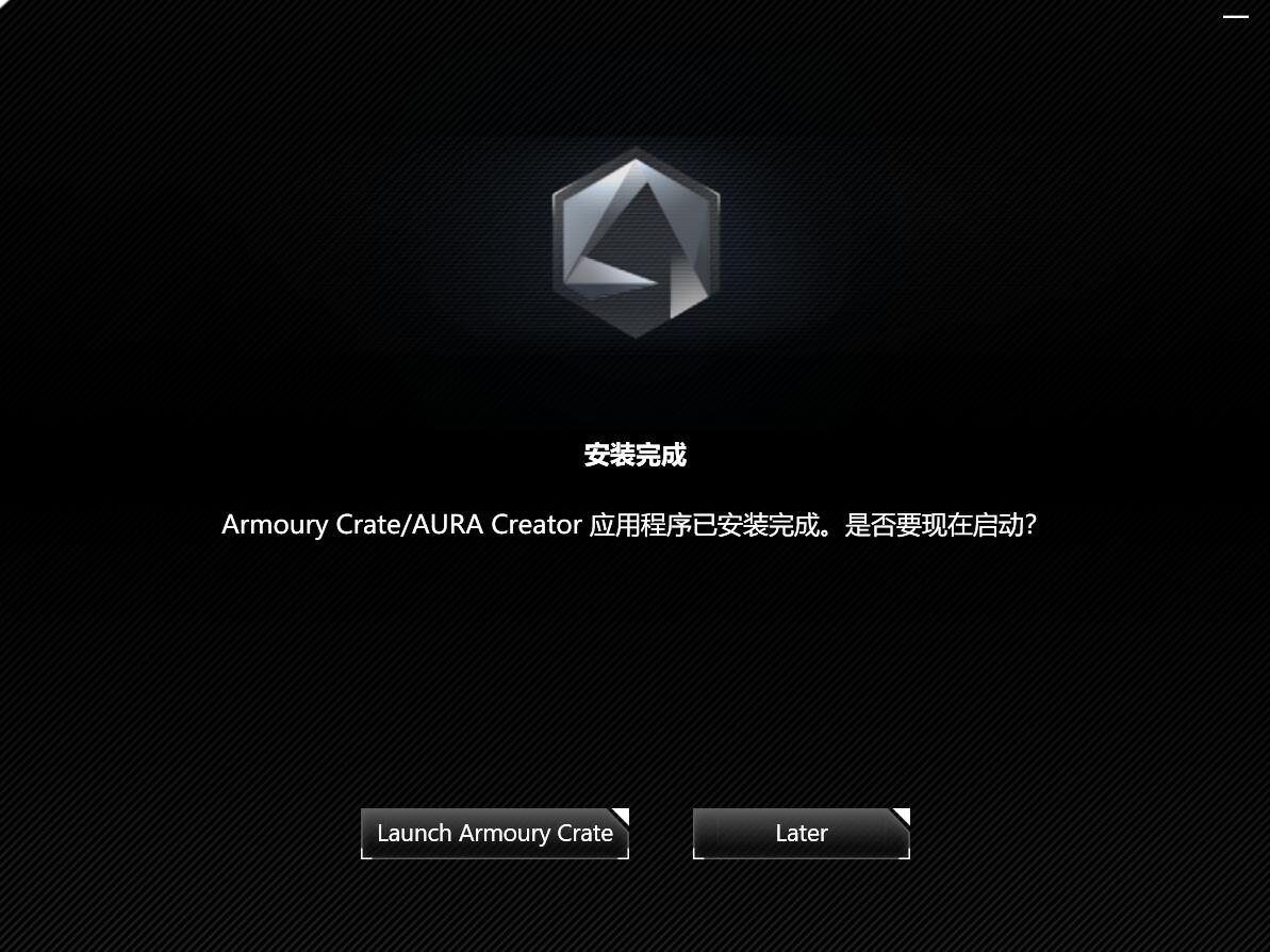 败家之眼变持家之眼,败家之眼rog鼠标乱点