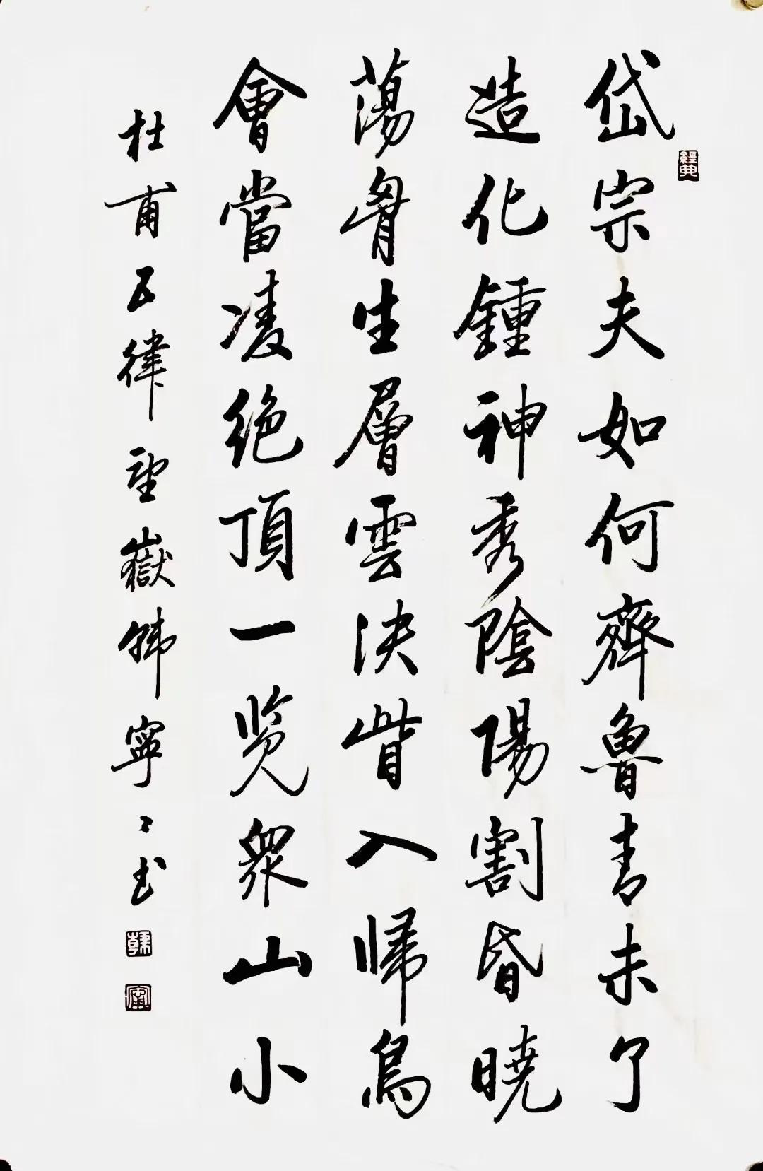 李志远李大海,李志远书法家