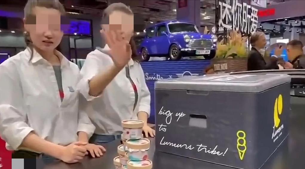 宝马mini冰淇淋事件女孩被网暴,因为两个冰淇淋损失200亿视频