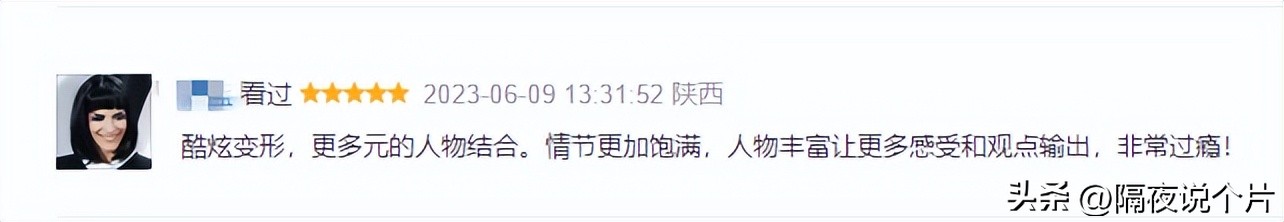 2022年底十大变形金刚评价,变形金刚口碑下滑的原因