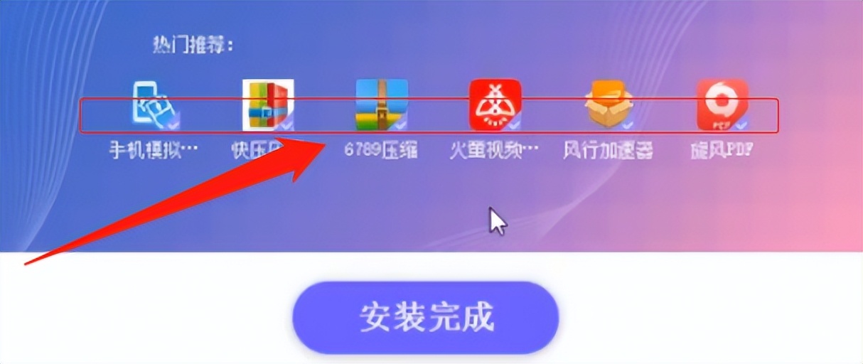 电脑被下很多捆绑垃圾软件怎么办,电脑如何删除隐藏捆绑垃圾软件