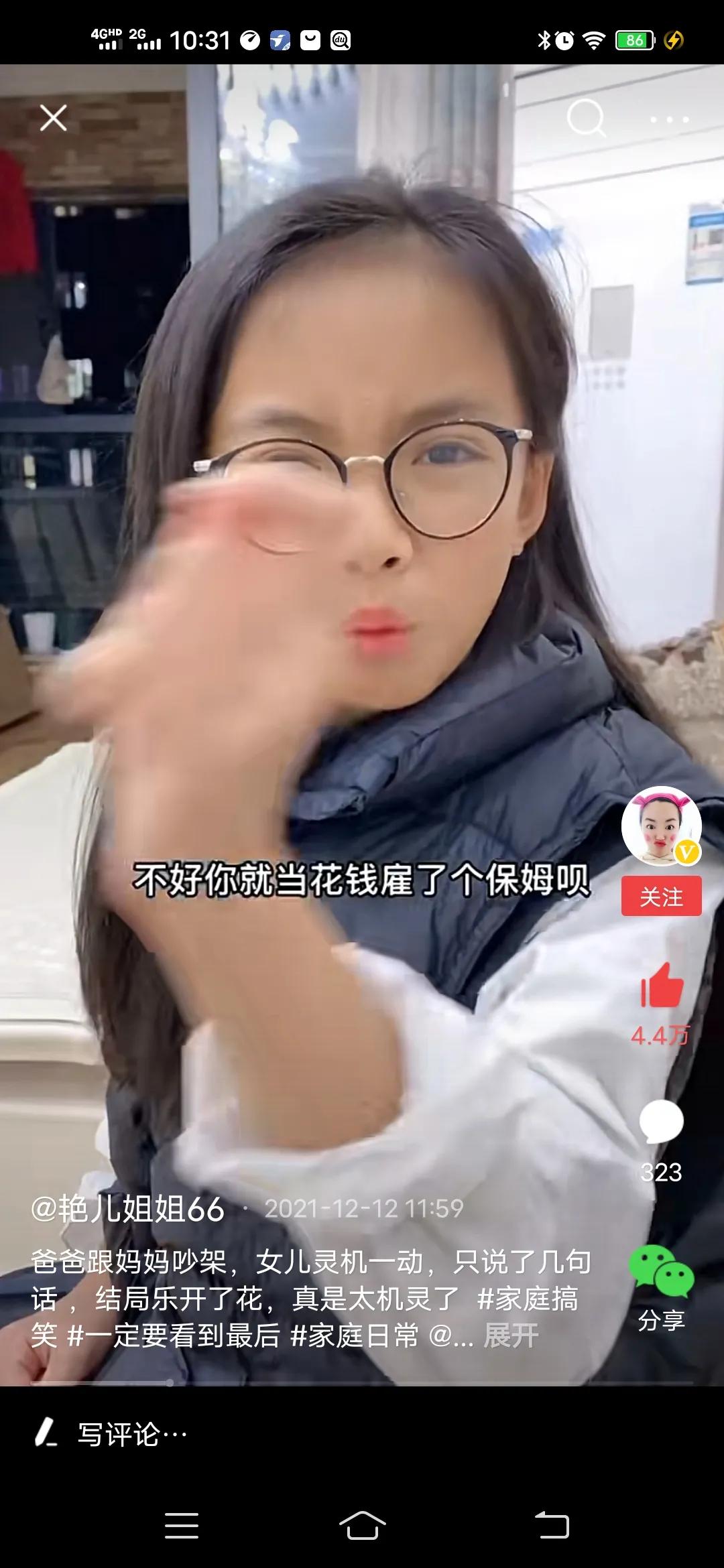 闹离婚把家砸违法吗,父母闹离婚做子女的怎么解决