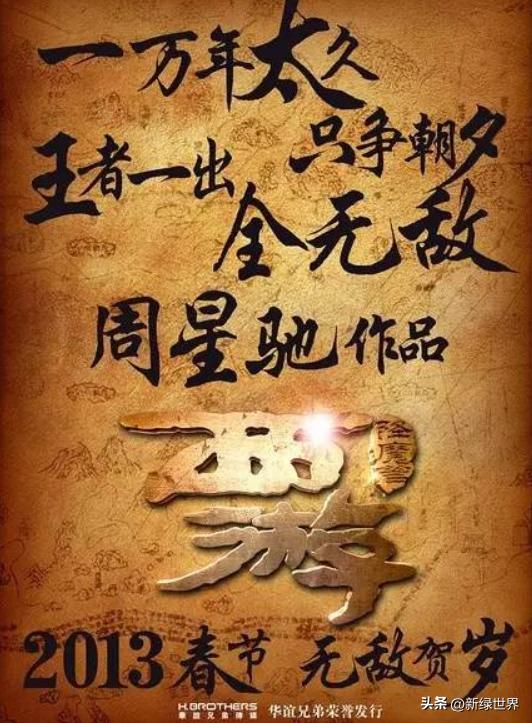 足协对贵州村超的态度,贵州村超受到足协干预了吗