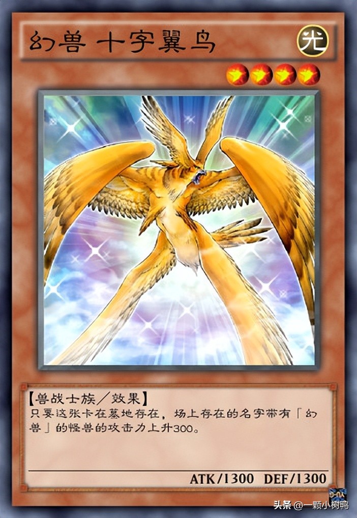 效果强大的怪兽卡,效果最强的怪兽卡