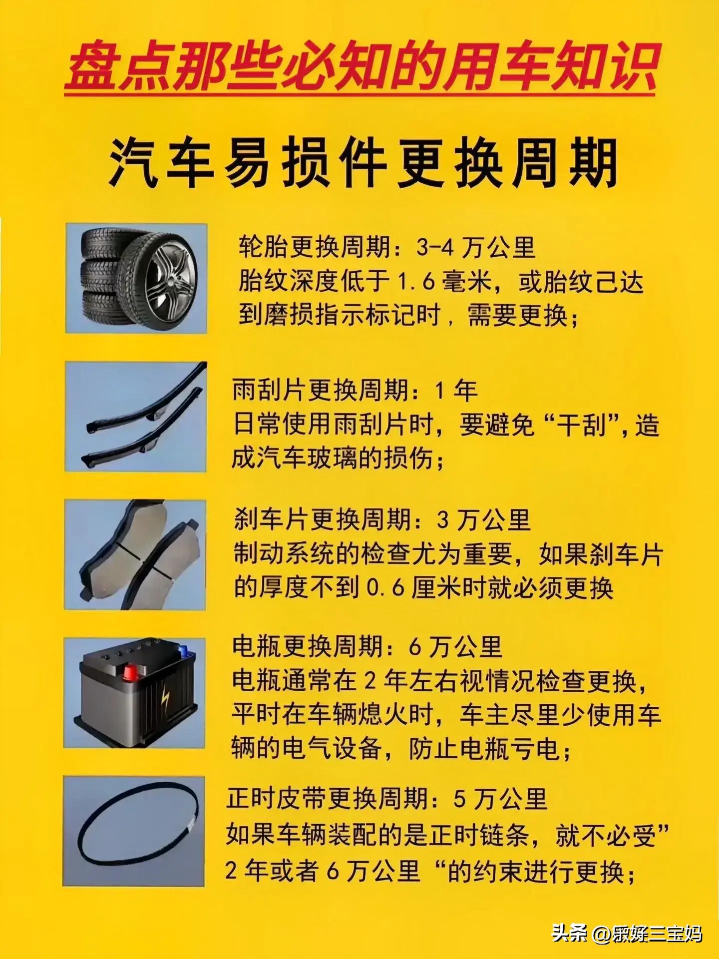 车牌号有什么说道吗,车牌号含义解析查询