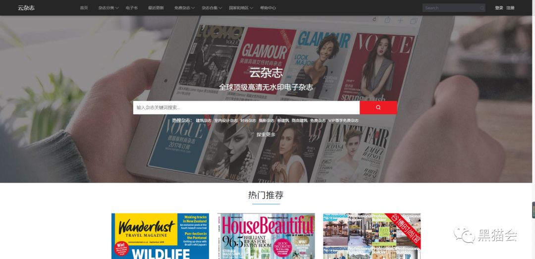 失业警告！不能让甲方知道这45个网站！