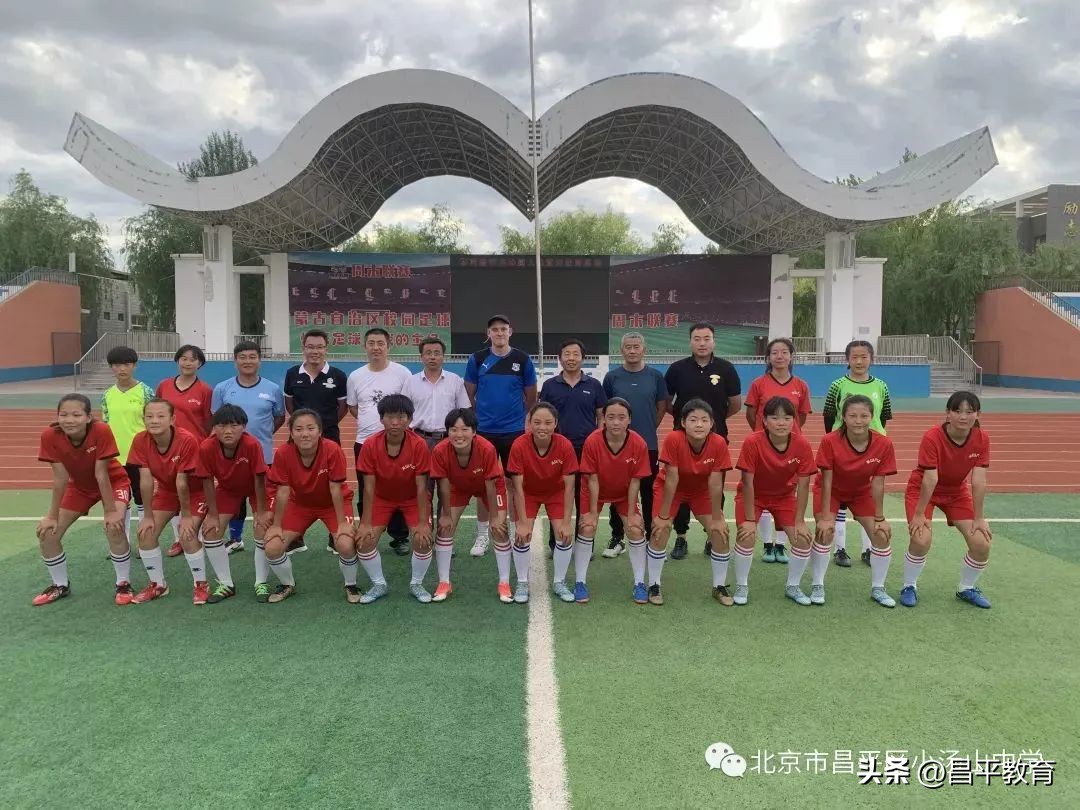 世界杯中学生足球赛程,大学五人足球世界杯