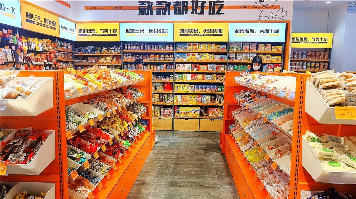 加盟小零食最火爆的项目,小零食加盟店10大品牌招商加盟