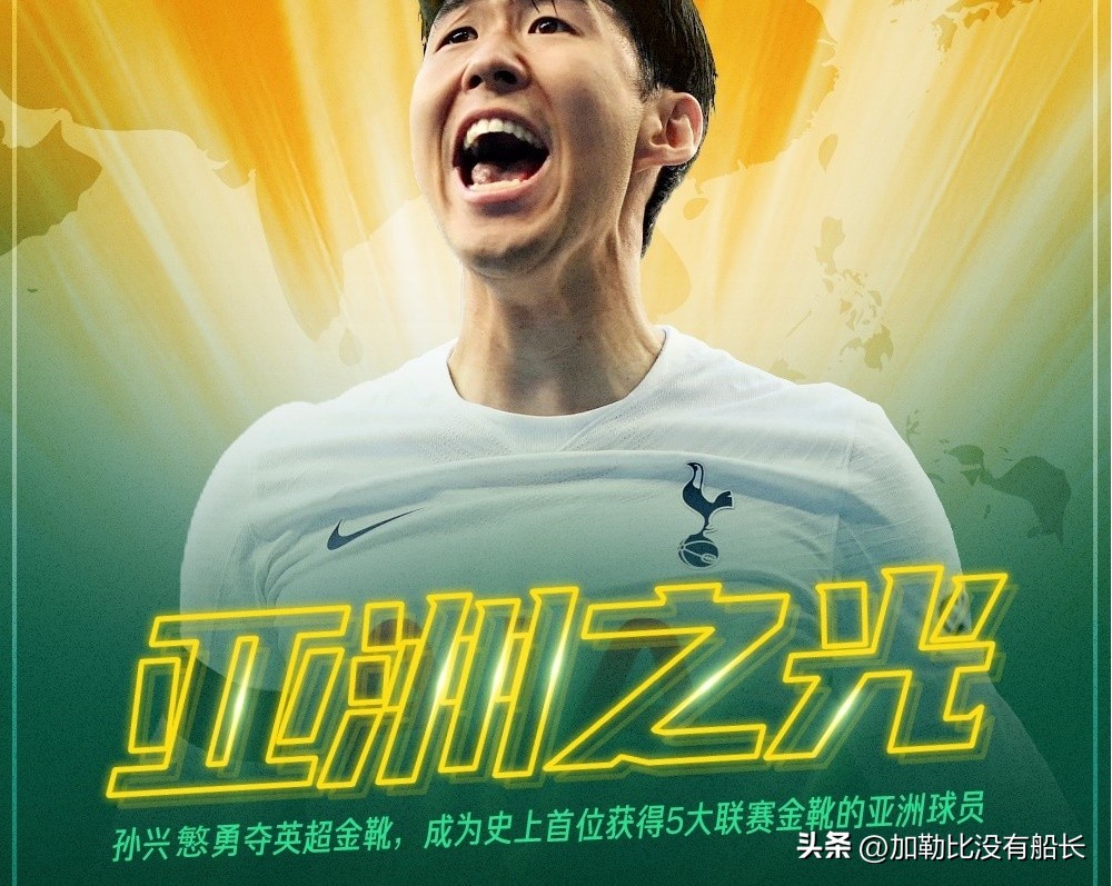 热刺惨遭富勒姆零封,热刺2比1绝杀9人利物浦