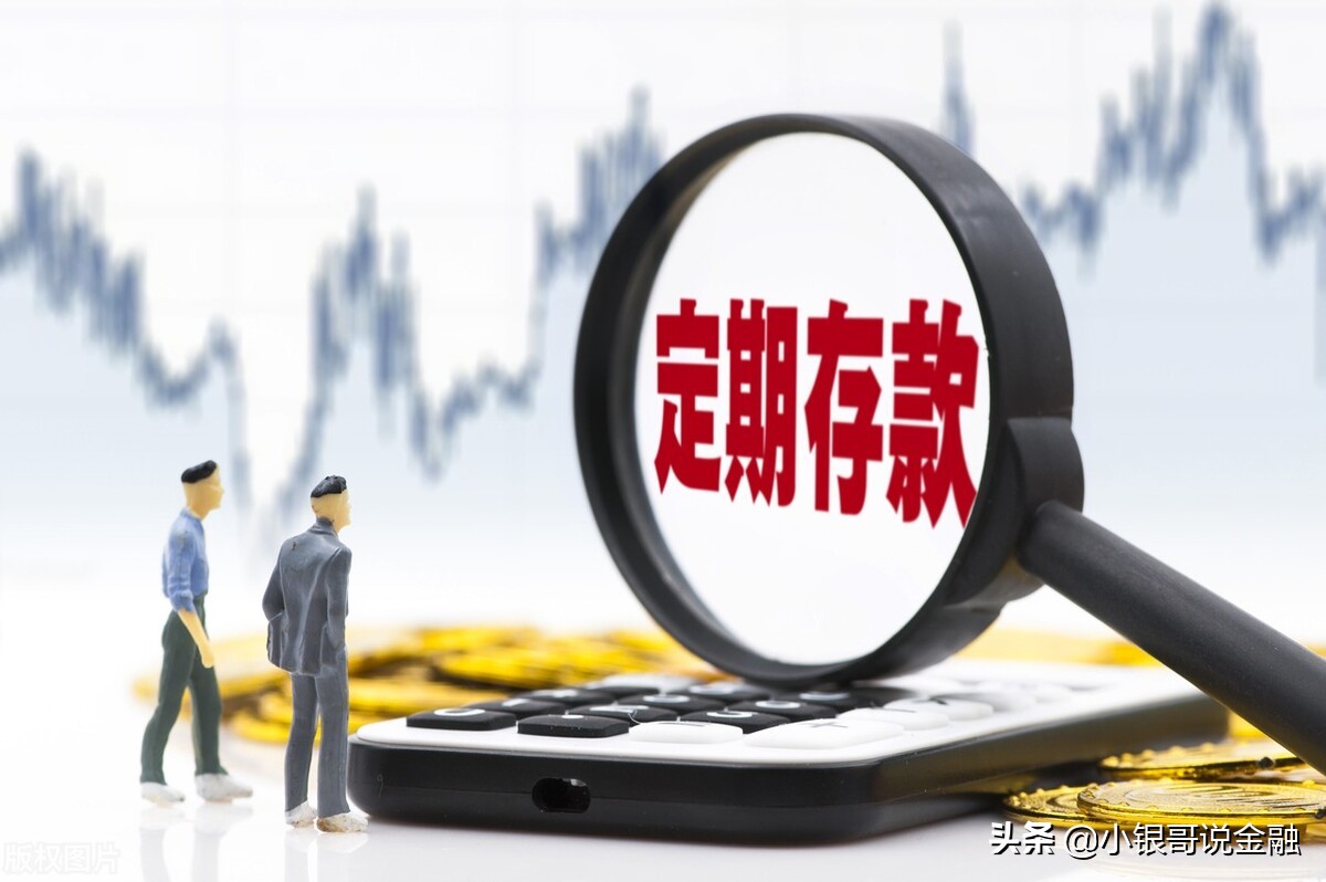 定期存款问题怎么解决,定期存款没及时取出怎么办