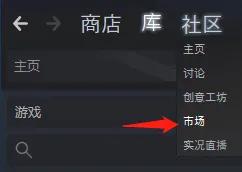 steam哪些物品可以卖,玩了好几年steam发现是假的