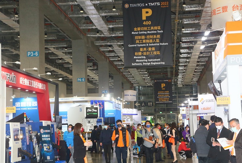 台湾机床展,台湾台中国际五金展览会