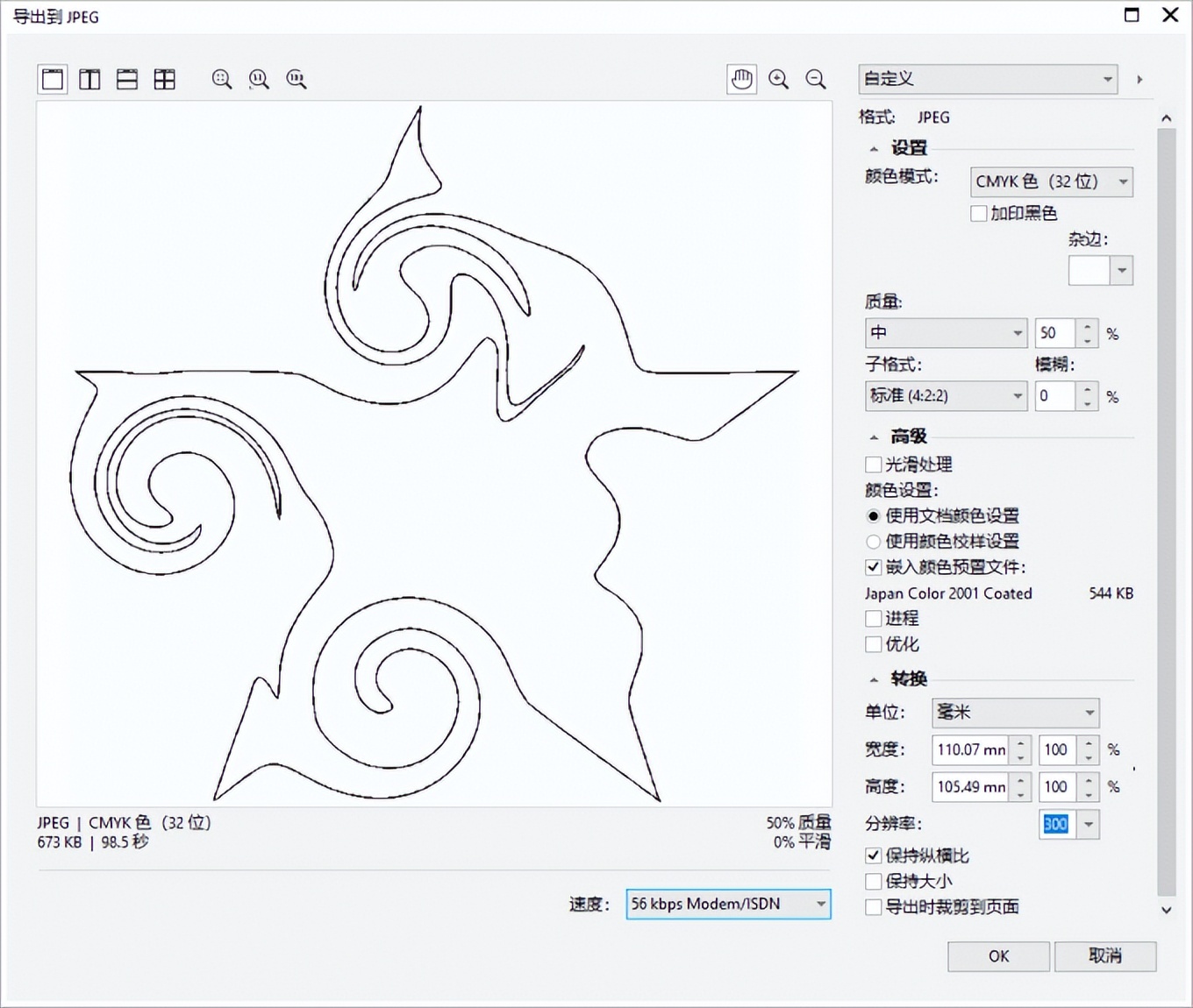 矢量文件可以保存哪些格式,矢量文件格式是什么