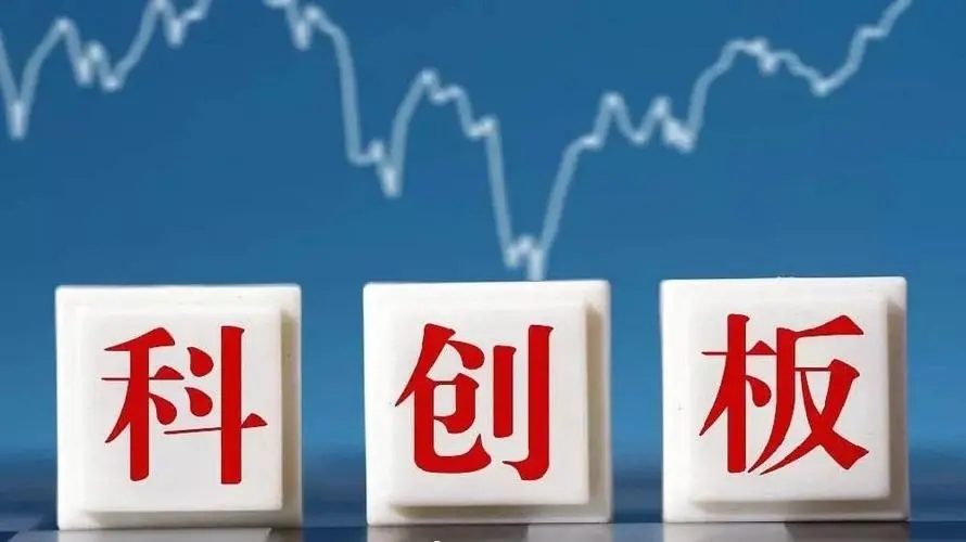一文读懂券商,一文让你秒懂科创板