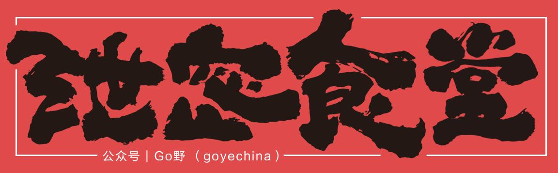 二战奇闻：美国女性脱下*袜丝**，为前线捐献尼龙