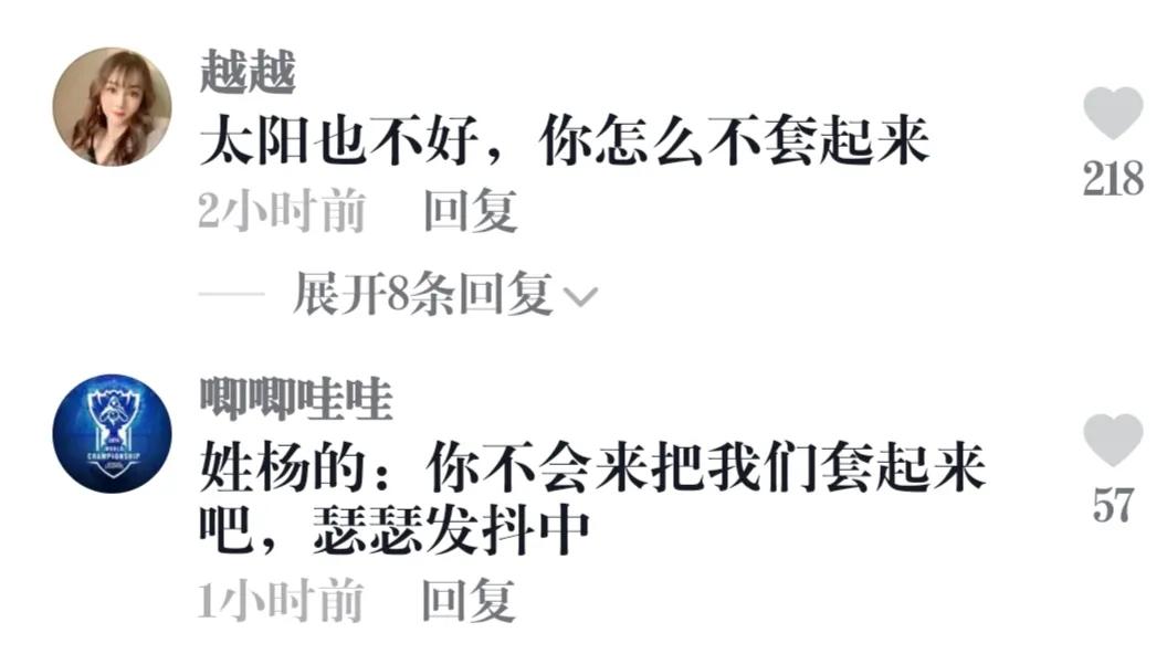 小区羊被套塑料袋,小区居民给羊摆件套塑料袋