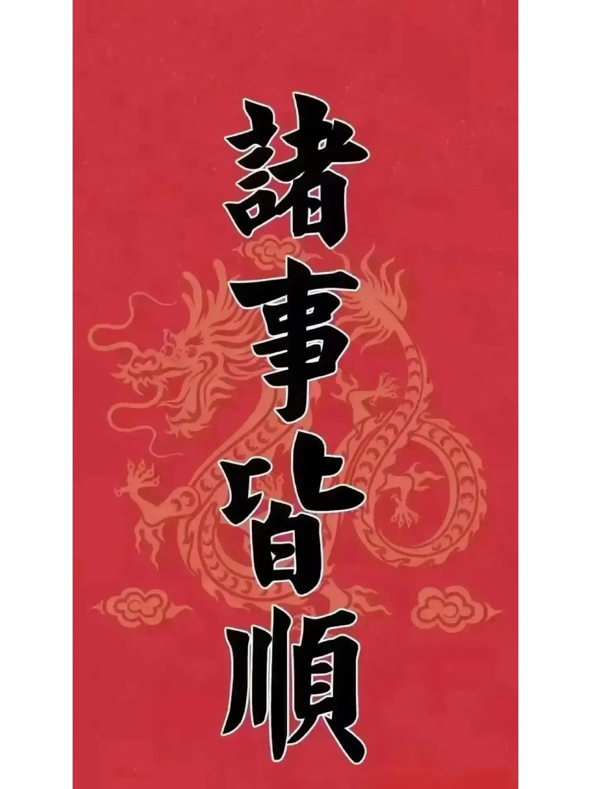 犬夜叉桌面壁纸和锁屏壁纸,锁屏壁纸和桌面壁纸的区别
