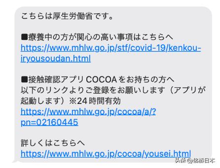 日本第一波新冠疫情结束,日本新冠放开后经历几波疫情