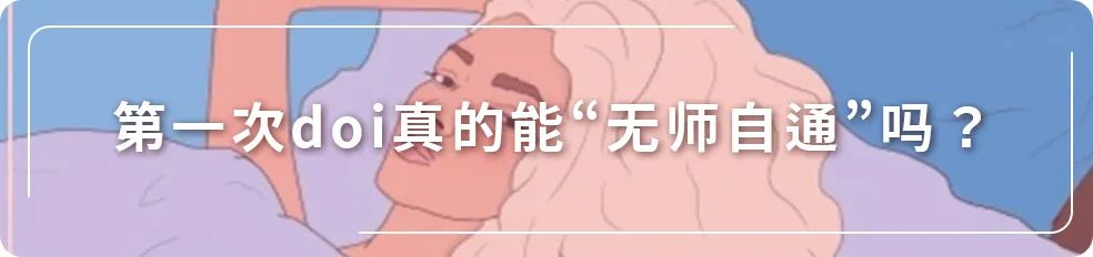 避孕套鄙视链:你中招了吗?