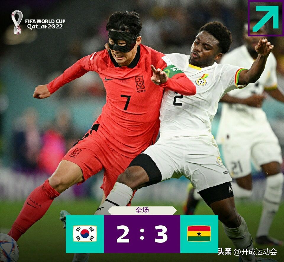 贻笑大方！韩国输球怪罪裁判？韩媒怒斥世界杯：要公平公正的吹罚