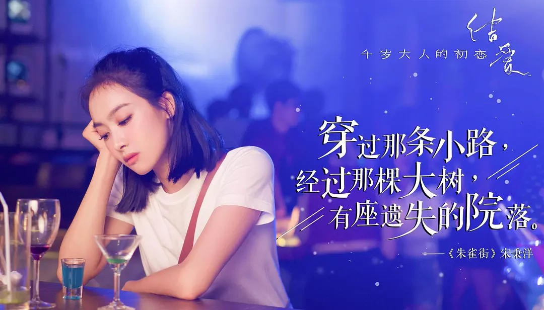 85花收视号召力,85花的人气