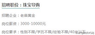 东莞被吐槽工资水平太低，真的吗？
